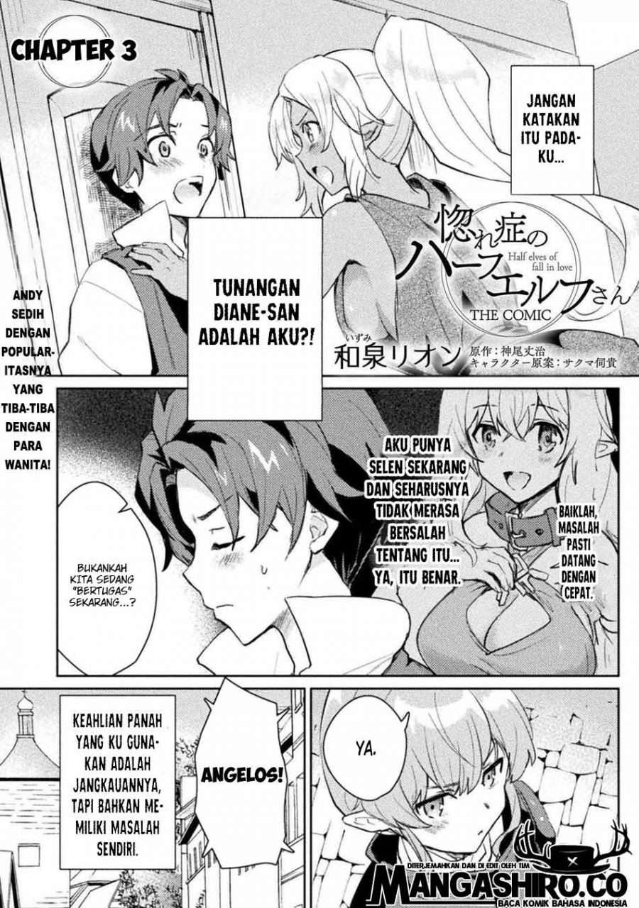 Hore Shou No Half Elf-San Chapter 3 Image 1