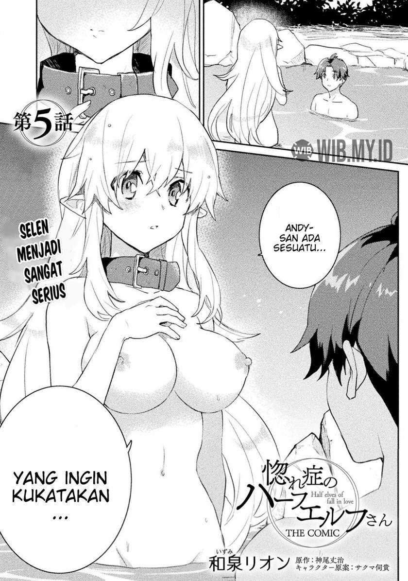 Hore Shou No Half Elf-San Chapter 5 Image 1