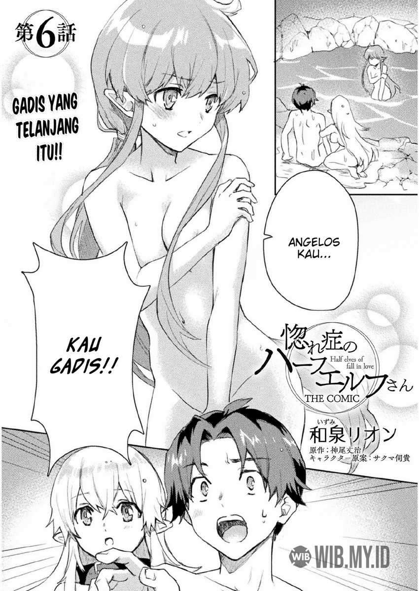 Hore Shou No Half Elf-San Chapter 6 Image 1