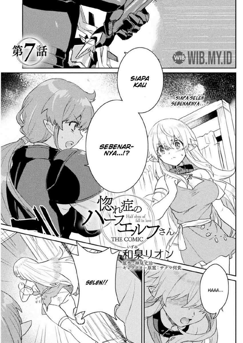 Hore Shou No Half Elf-San Chapter 7 Image 1