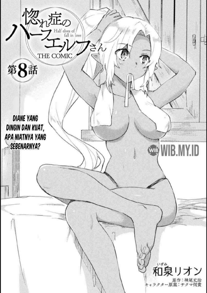 Hore Shou No Half Elf-San Chapter 8 Image 2