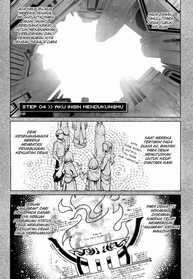 Dungeon ni Deai o Motomeru no wa Machigatte Iru Darou ka Gaiden – Sword Oratoria Chapter 04 Image 0