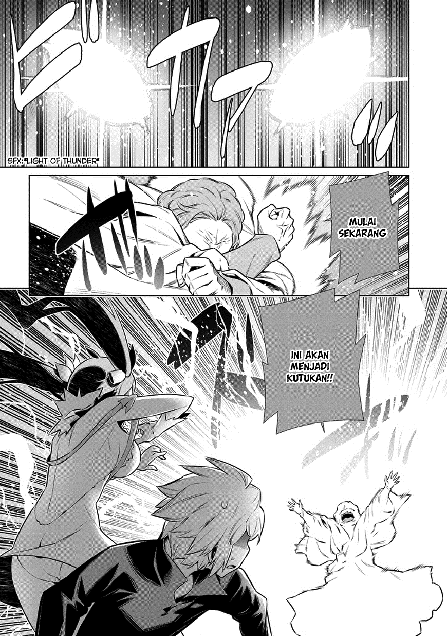 Dungeon ni Deai o Motomeru no wa Machigatte Iru Darou ka Gaiden – Sword Oratoria Chapter 35 Image 17