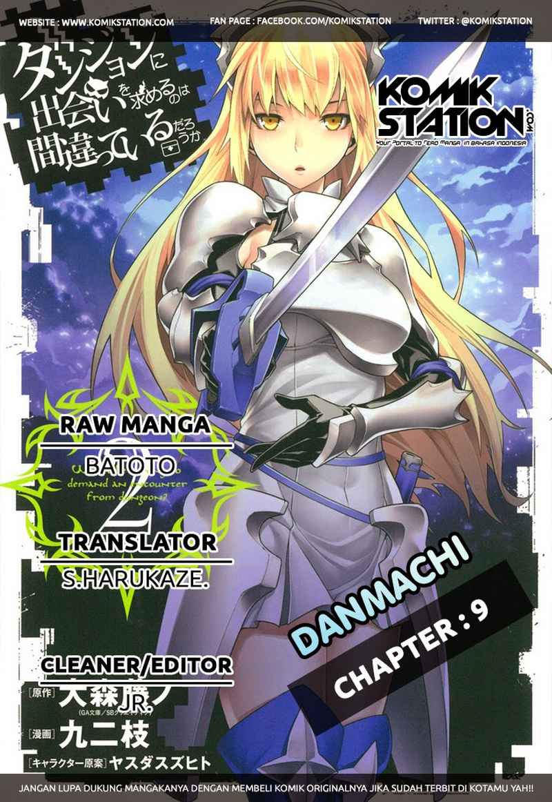 Dungeon ni Deai o Motomeru no wa Machigatte Iru Darou ka Gaiden – Sword Oratoria Chapter 9 Image 2