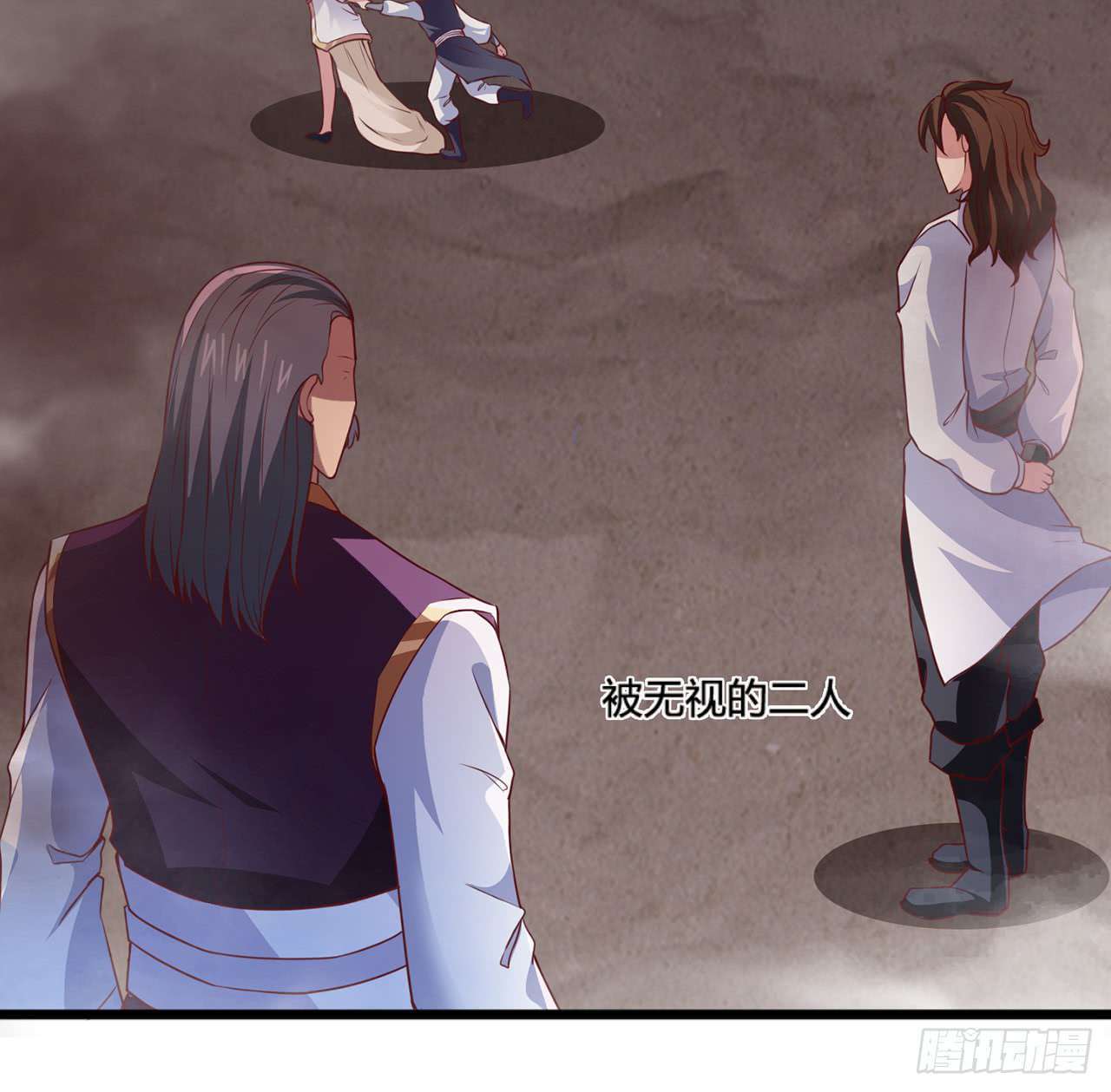 Chaos Jinwu Chapter 10 Image 12