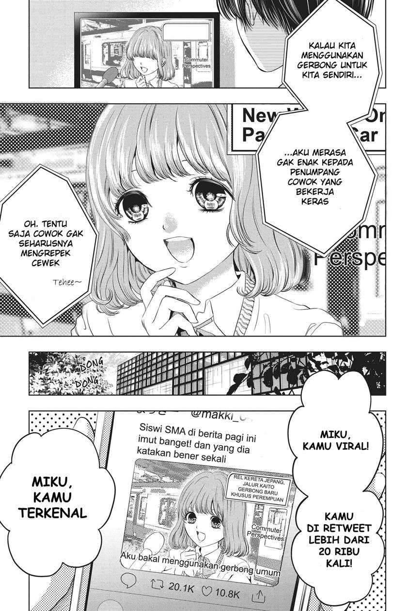 Sayonara Miniskirt Chapter 2 Image 11