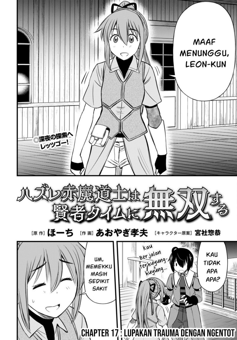 Hazure Akamadoushi ha Kenjyatime ni Musou suru Chapter 17 Image 2