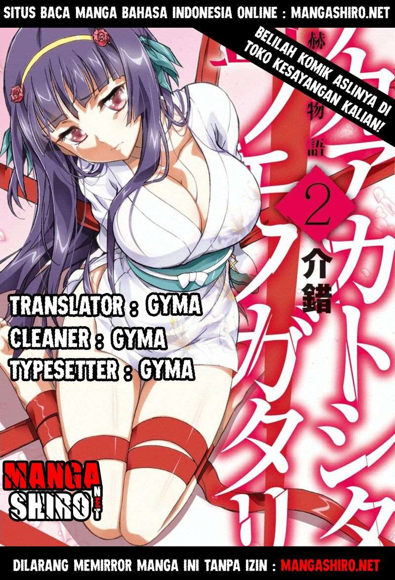 Akaaka Toshita Chi no Monogatari Chapter 21 Image 1