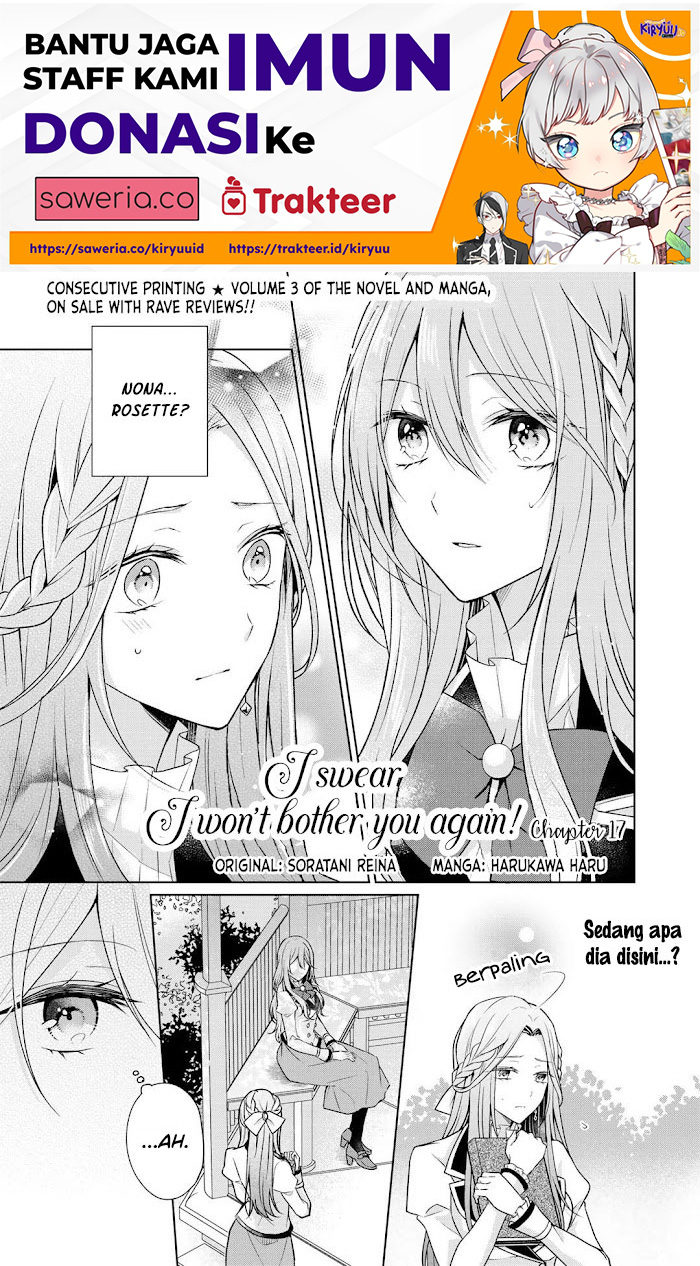 Kondo wa Zettai ni Jama Shimasen! Chapter 17 Image 1