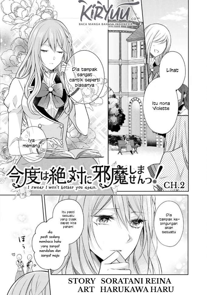 Kondo wa Zettai ni Jama Shimasen! Chapter 2 Image 2