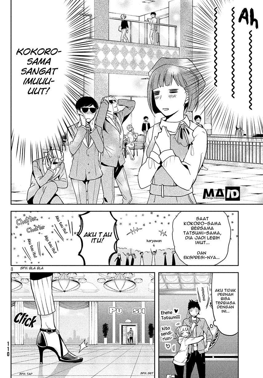 Amachin wa Jishou Chapter 04 Image 10