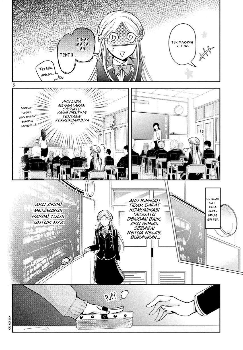 Amachin wa Jishou Chapter 05 Image 6