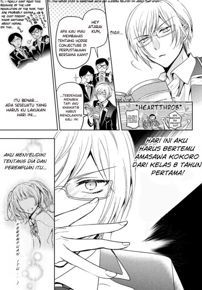 Amachin wa Jishou Chapter 08 Image 4