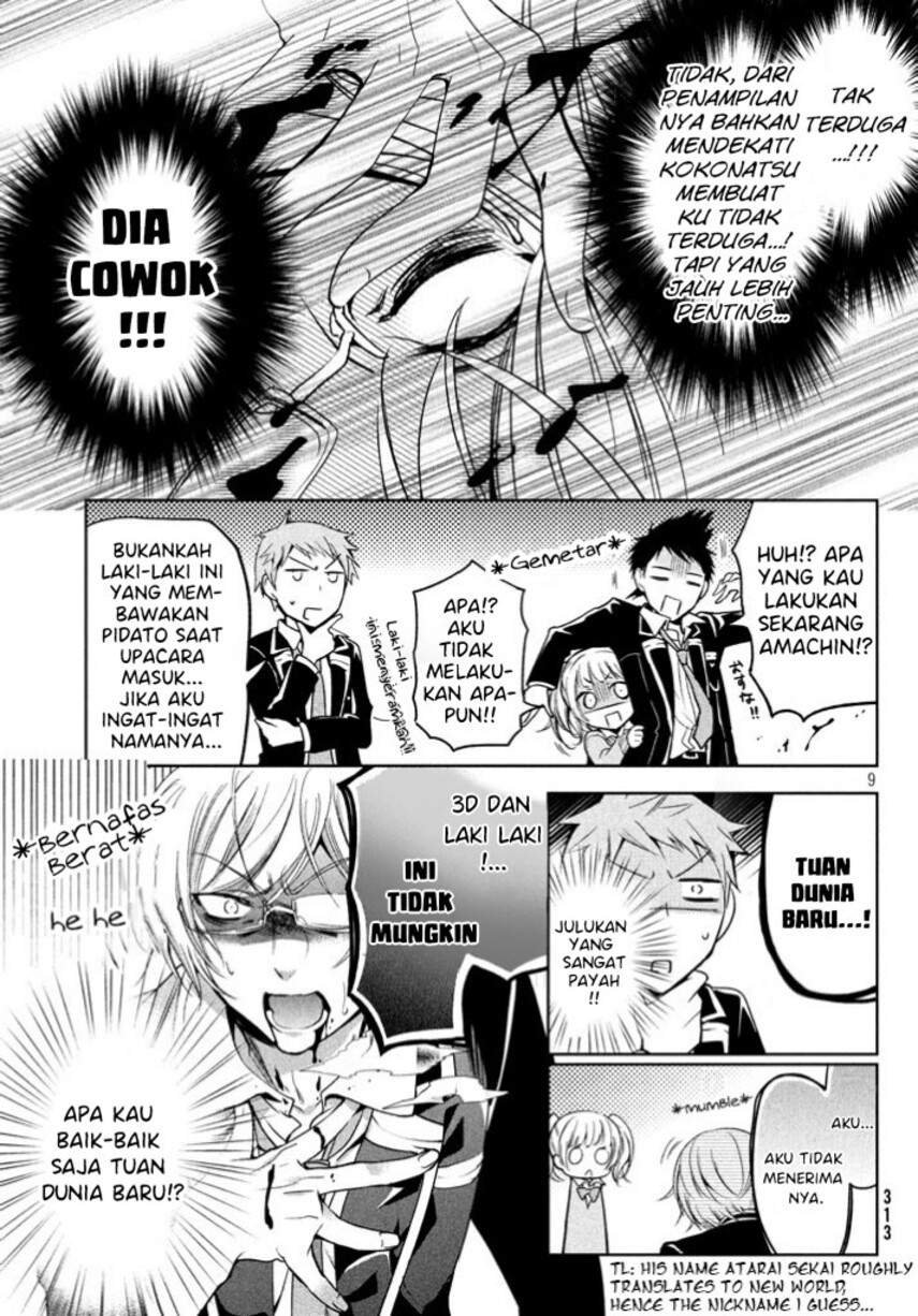 Amachin wa Jishou Chapter 08 Image 10