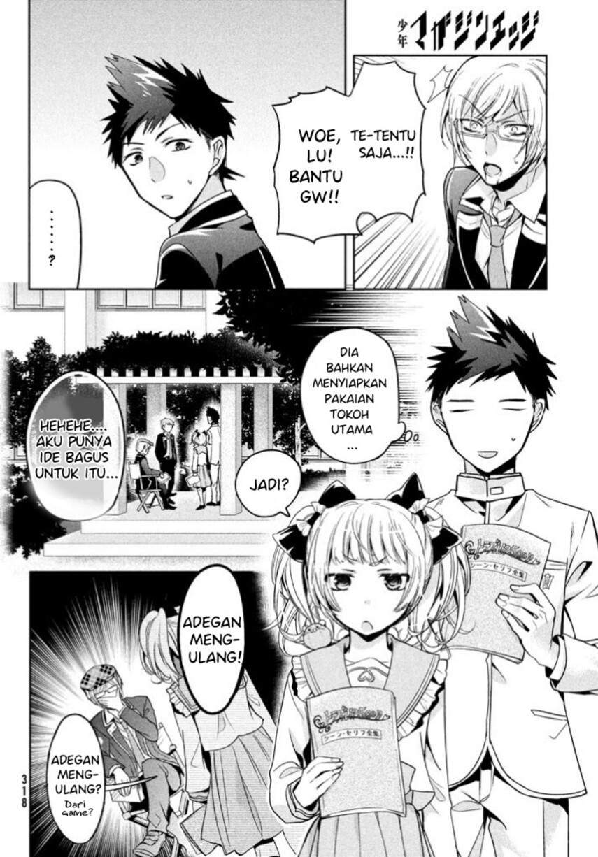 Amachin wa Jishou Chapter 08 Image 15