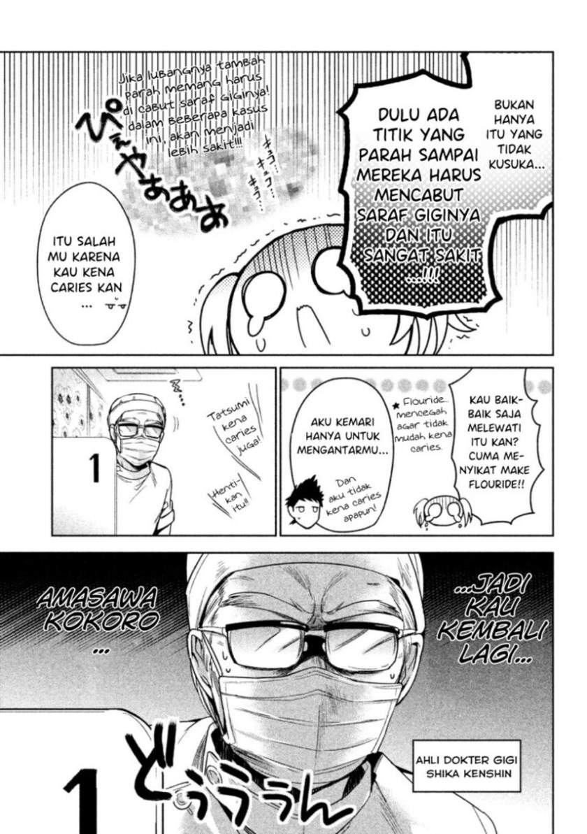 Amachin wa Jishou Chapter 10 Image 4