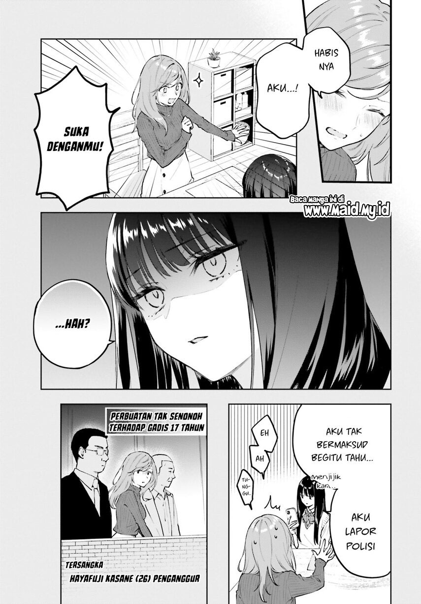 Keiyaku Shimai Chapter 03 Image 10