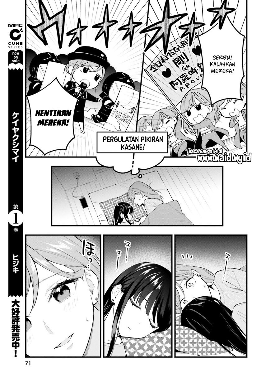 Keiyaku Shimai Chapter 06 Image 16