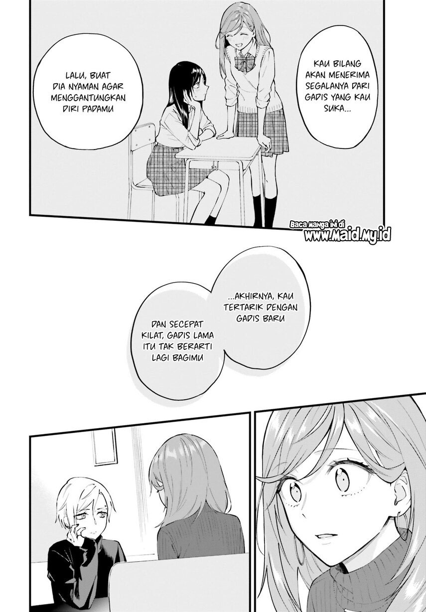 Keiyaku Shimai Chapter 07 Image 8