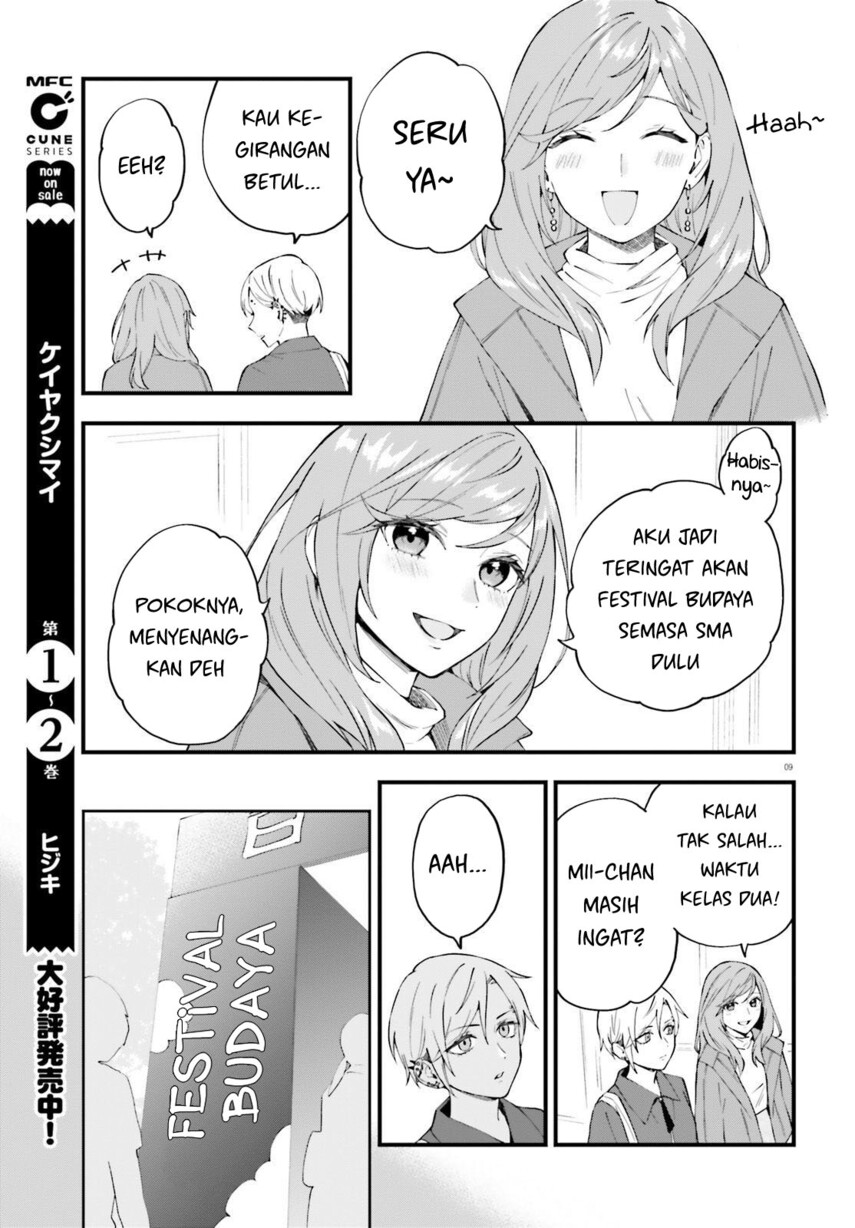 Keiyaku Shimai Chapter 12 Image 12