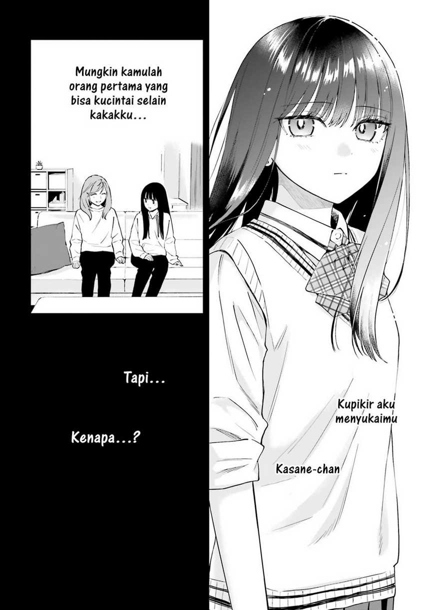 Keiyaku Shimai Chapter 21 Image 11