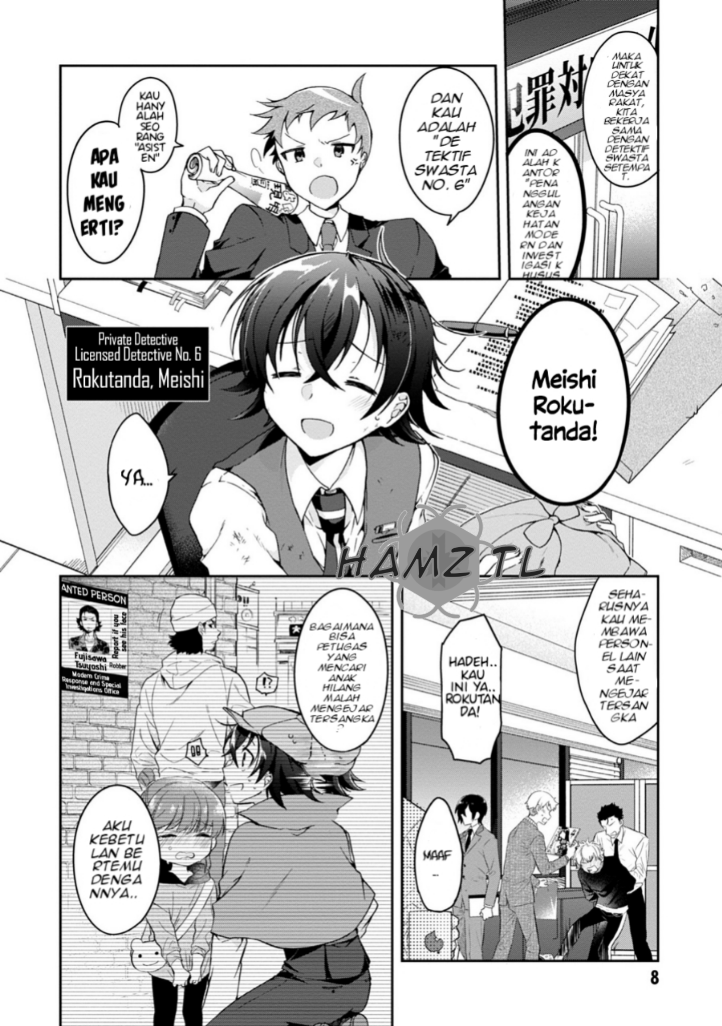 Isshiki-san wa Koi wo shiritai. Chapter 1 Image 9