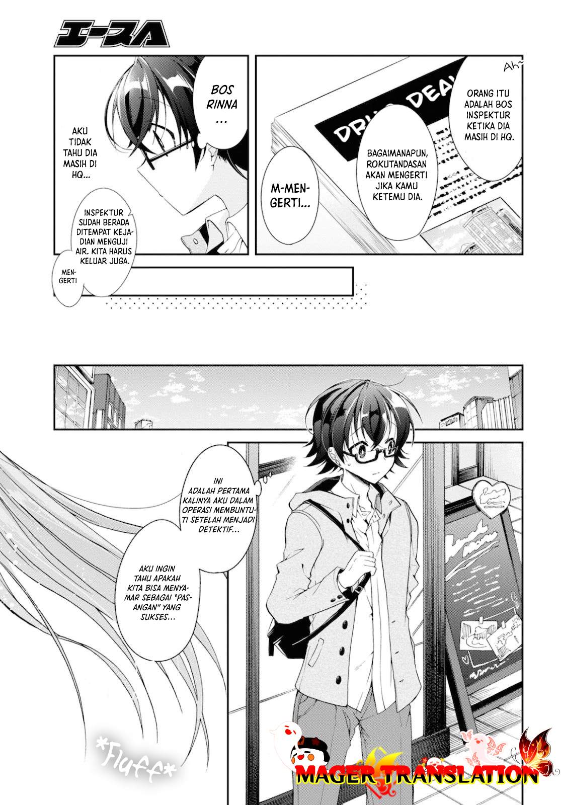 Isshiki-san wa Koi wo shiritai. Chapter 5 Image 3