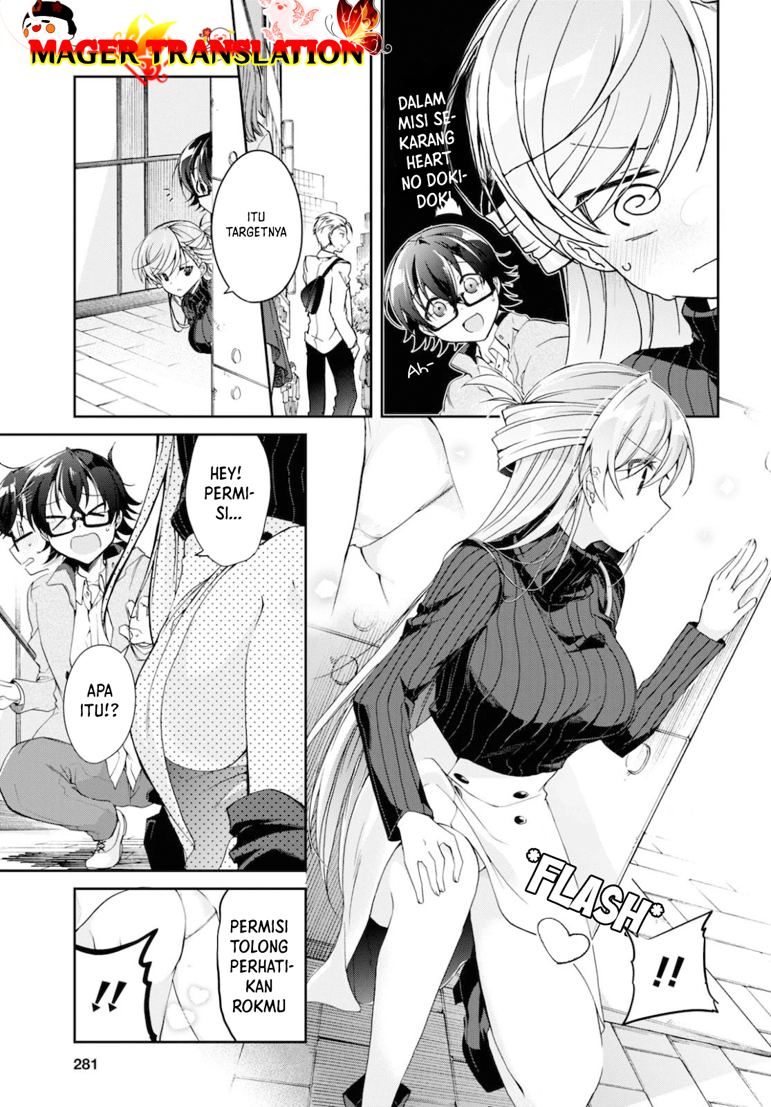 Isshiki-san wa Koi wo shiritai. Chapter 5 Image 5