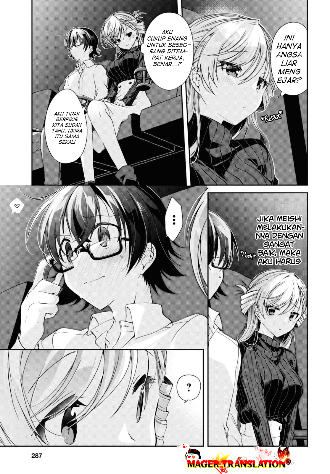 Isshiki-san wa Koi wo shiritai. Chapter 5 Image 11