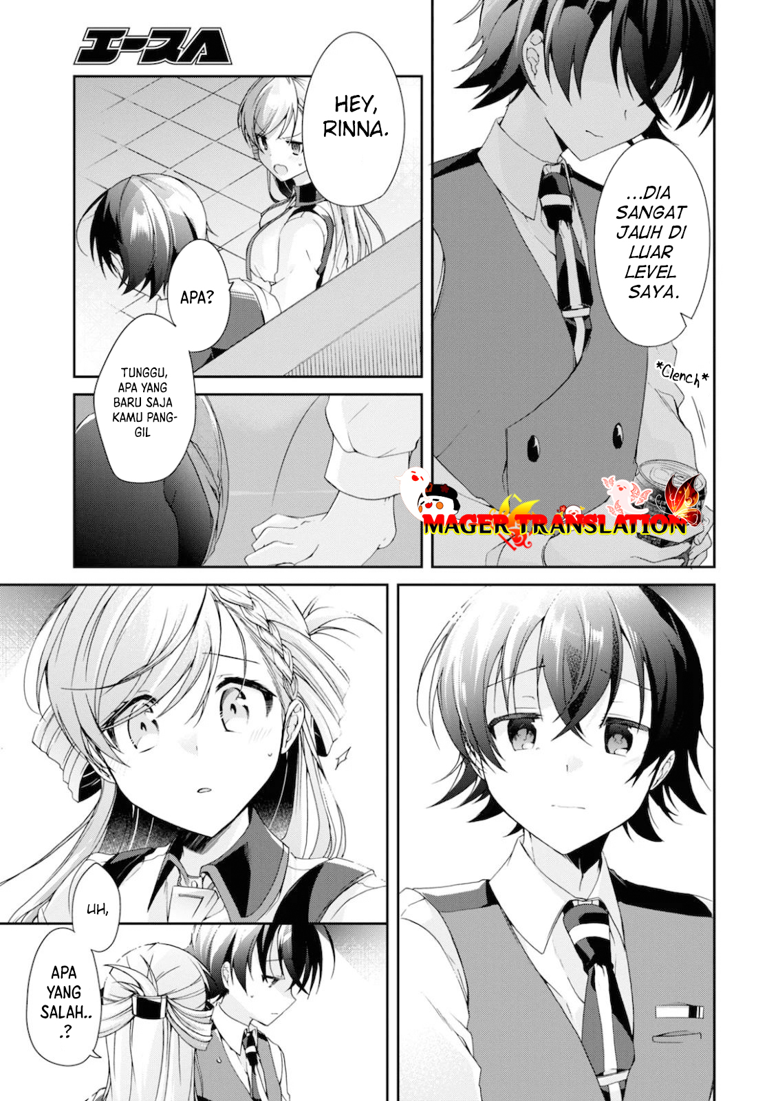 Isshiki-san wa Koi wo shiritai. Chapter 5 Image 27