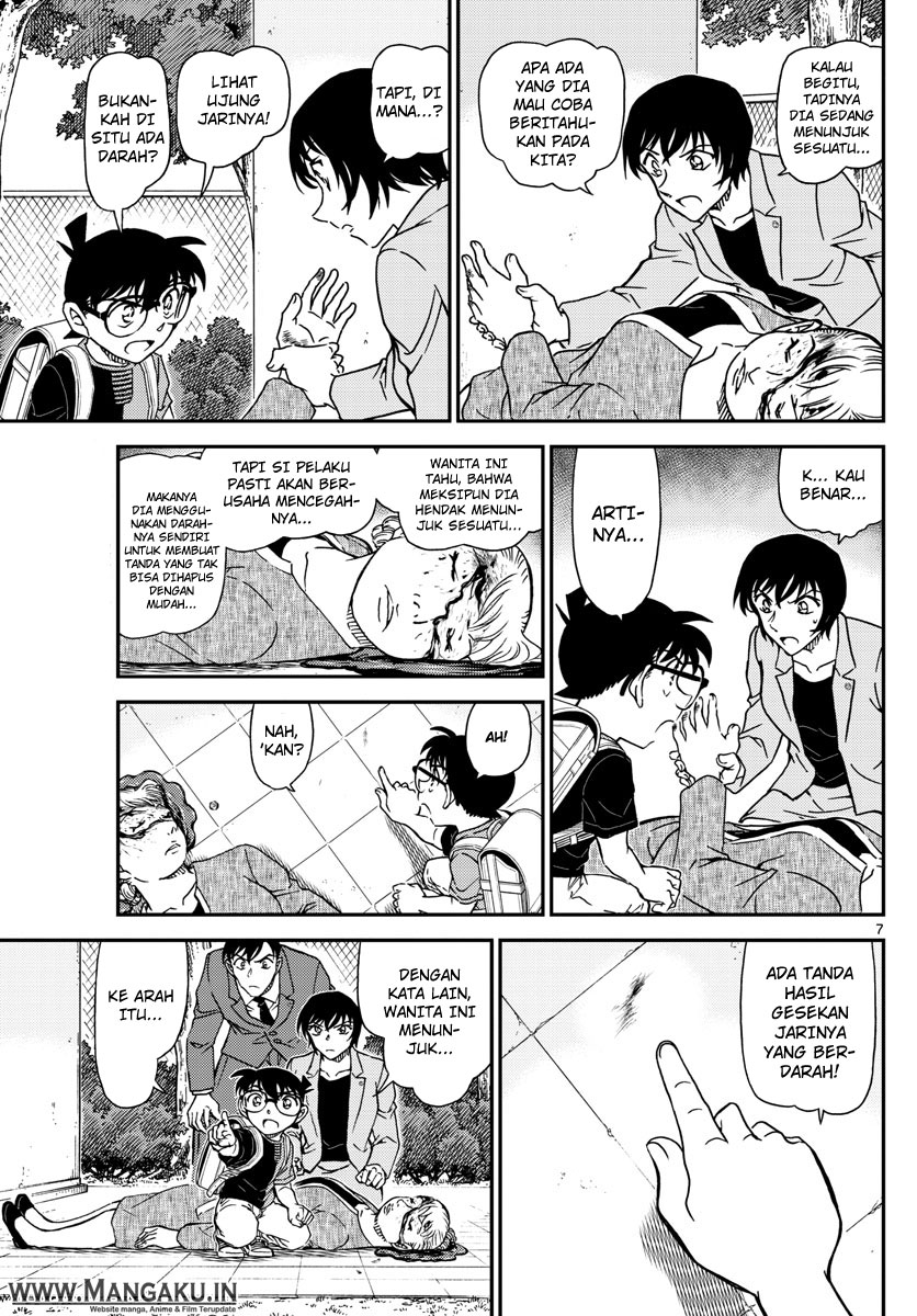 Detective Conan Chapter 1014 Image 7