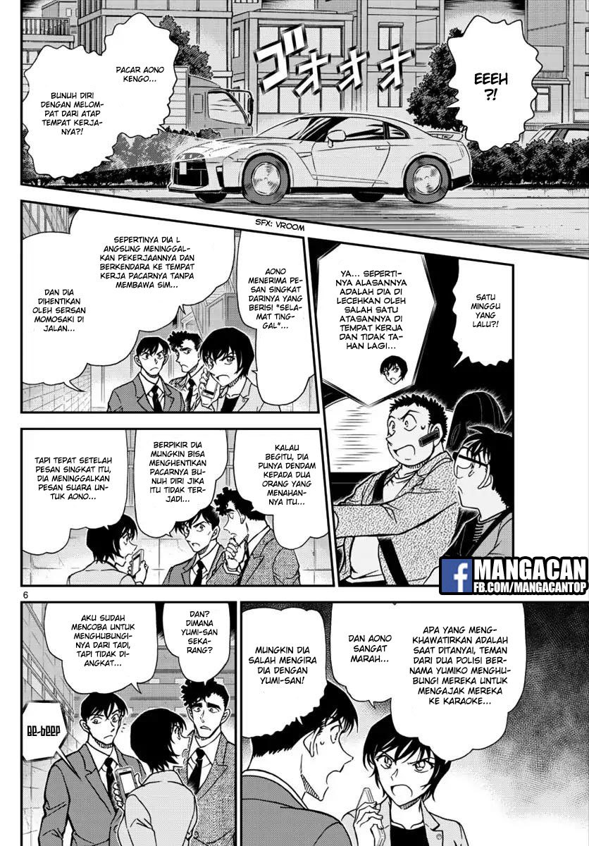 Detective Conan Chapter 1017 Image 5