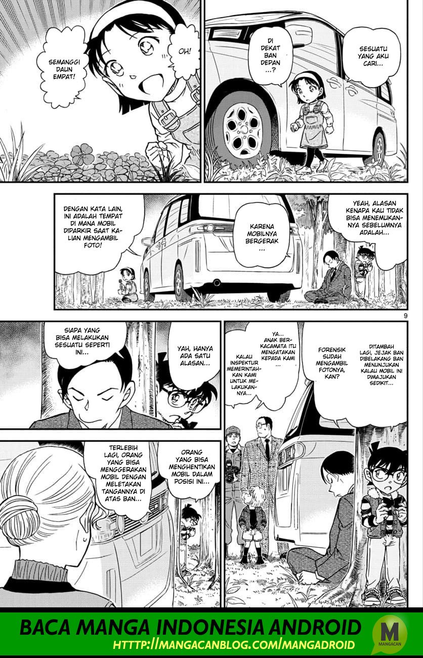 Detective Conan Chapter 1034 Image 8