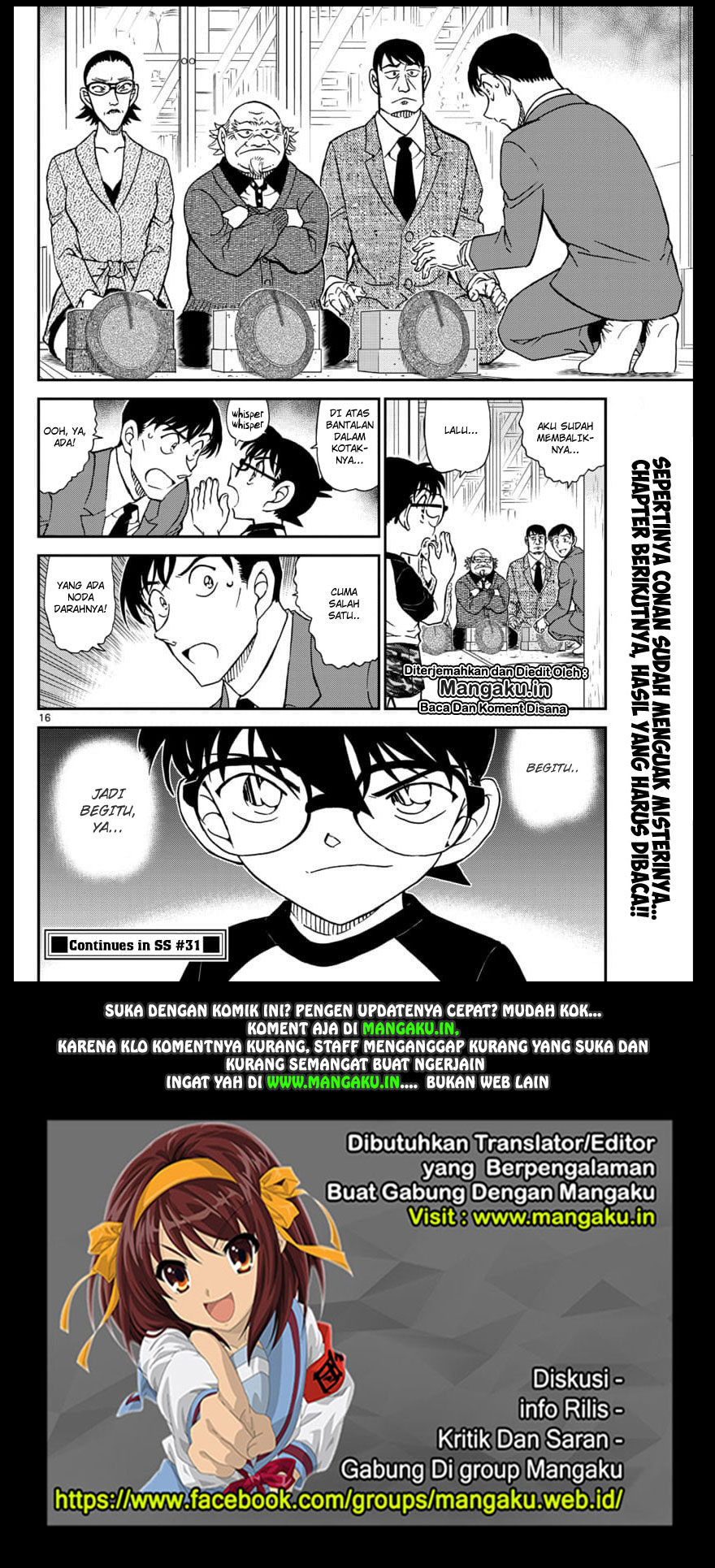 Detective Conan Chapter 1037 Image 16