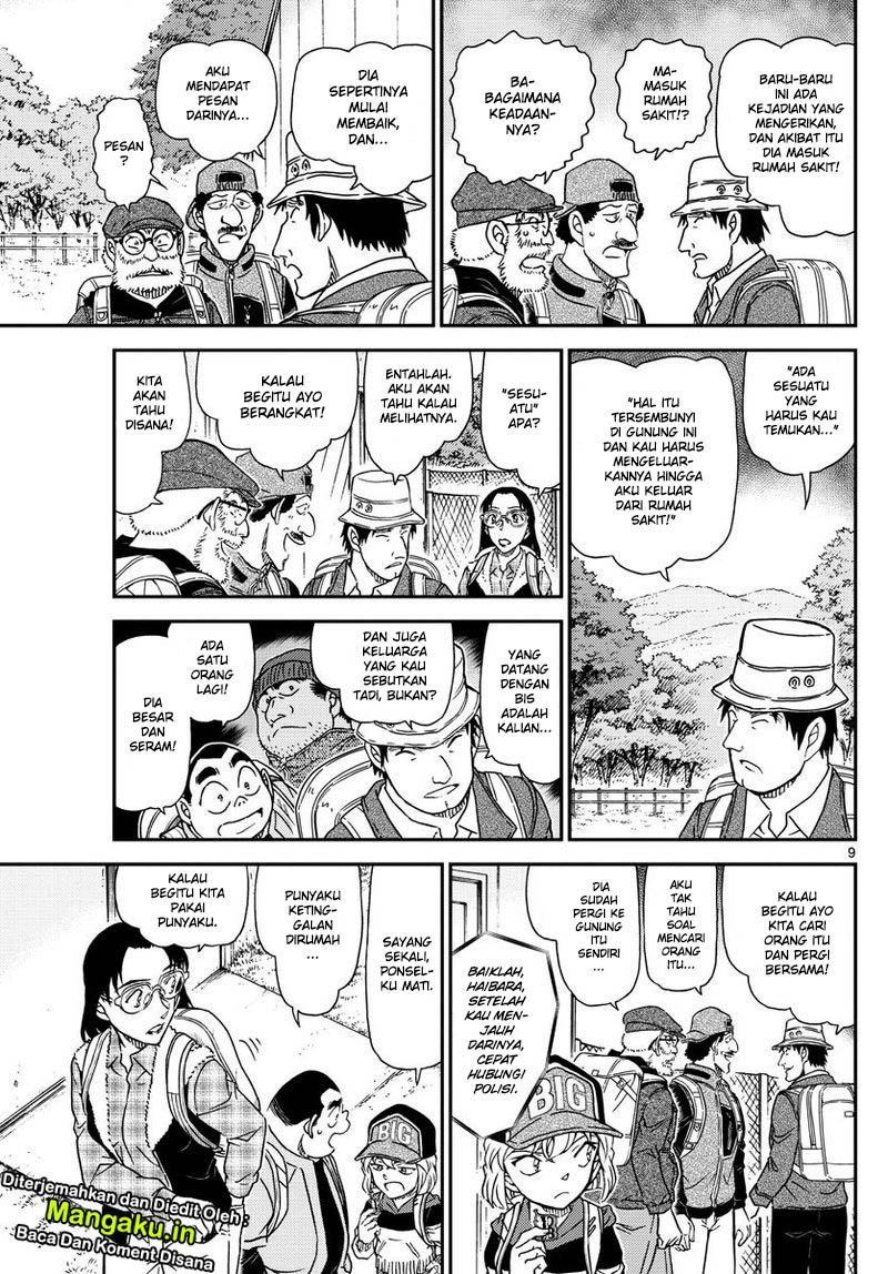 Detective Conan Chapter 1052 Image 9