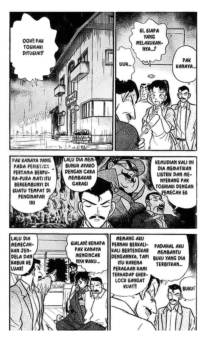 Detective Conan Chapter 120 Image 1