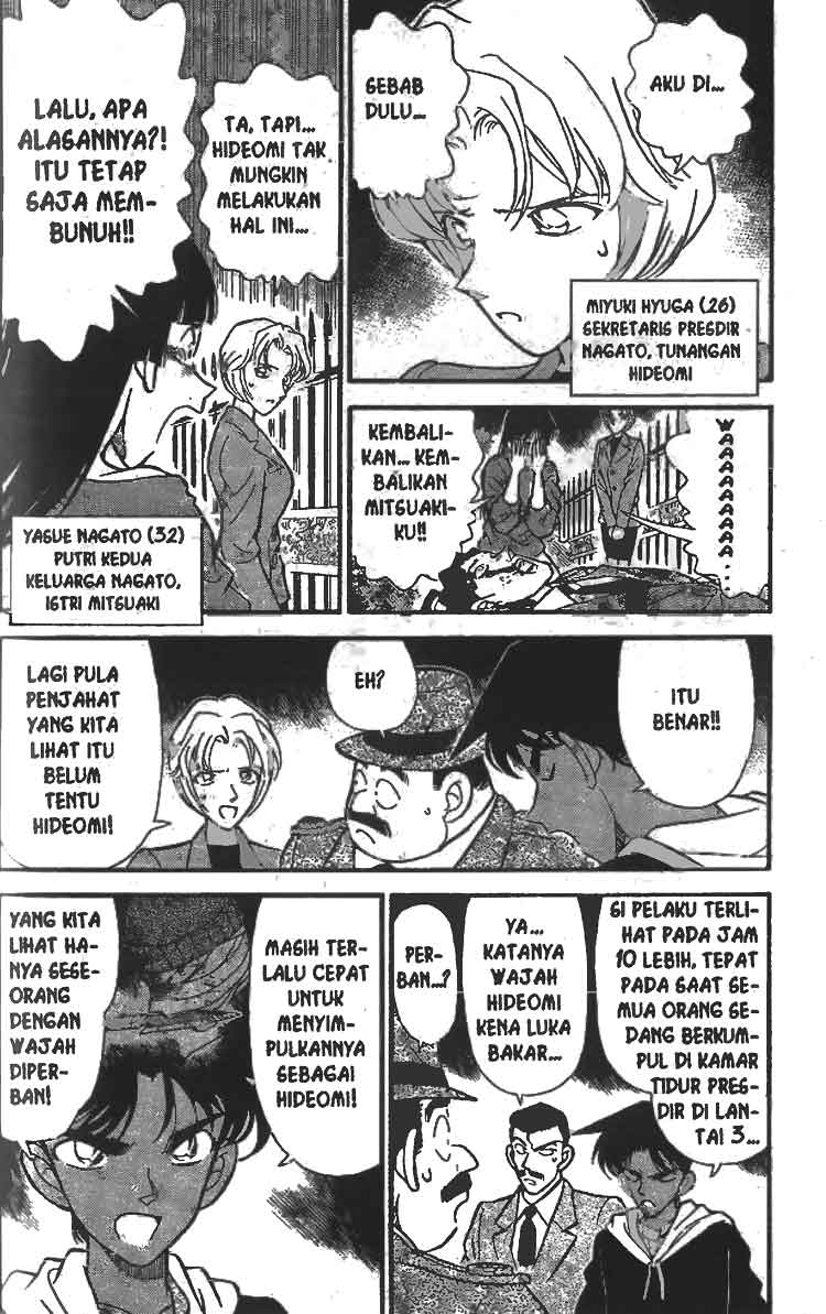 Detective Conan Chapter 151 Image 3