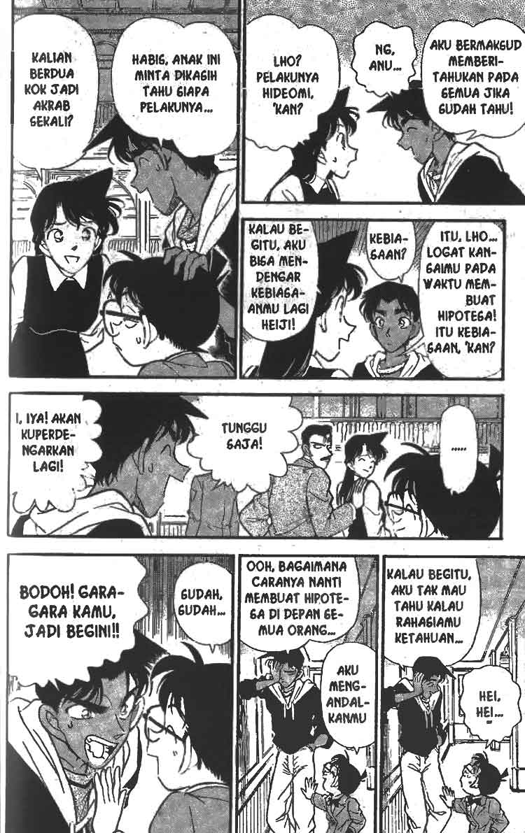 Detective Conan Chapter 151 Image 13