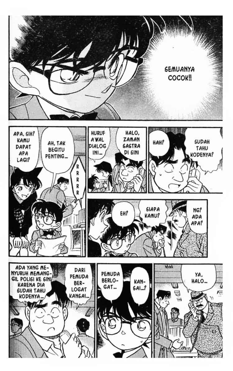 Detective Conan Chapter 183 Image 6