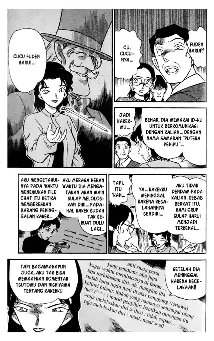 Detective Conan Chapter 196 Image 13