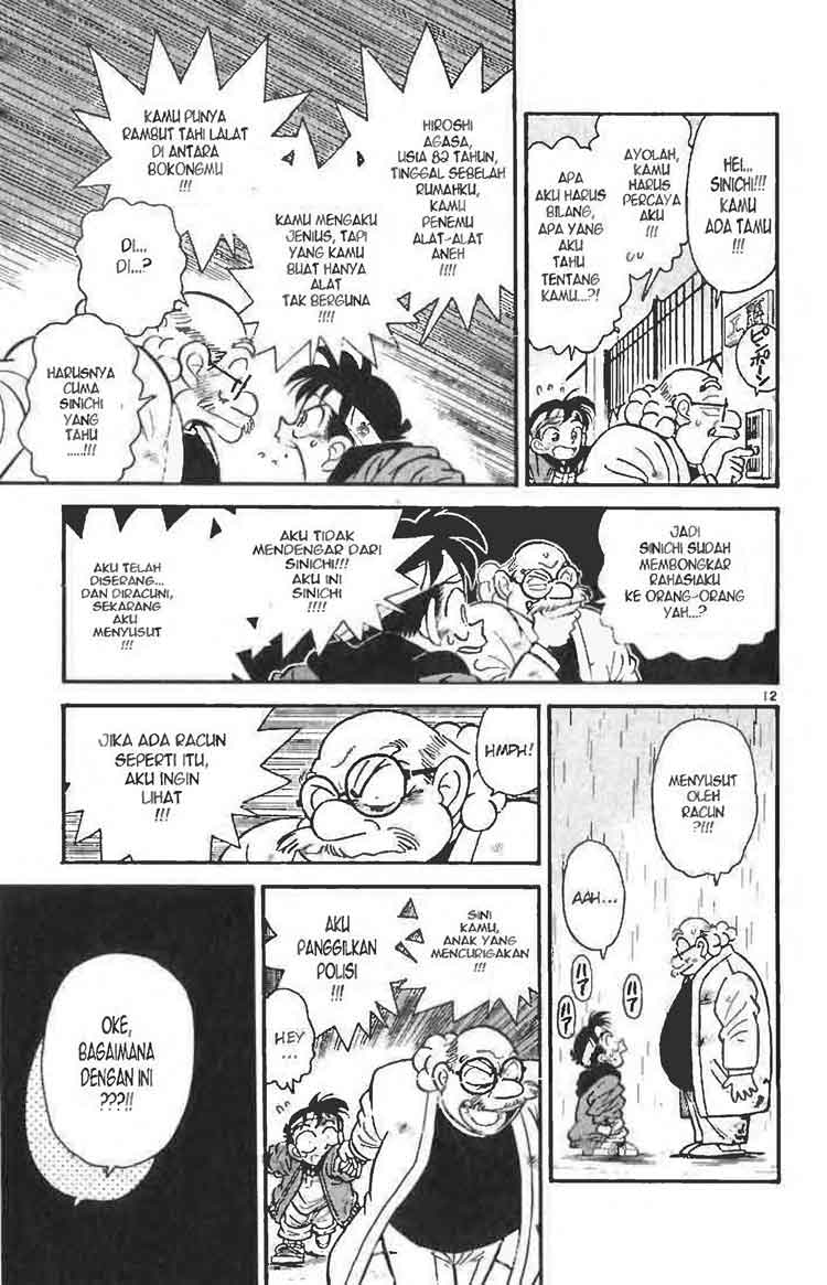 Detective Conan Chapter 2 Image 11