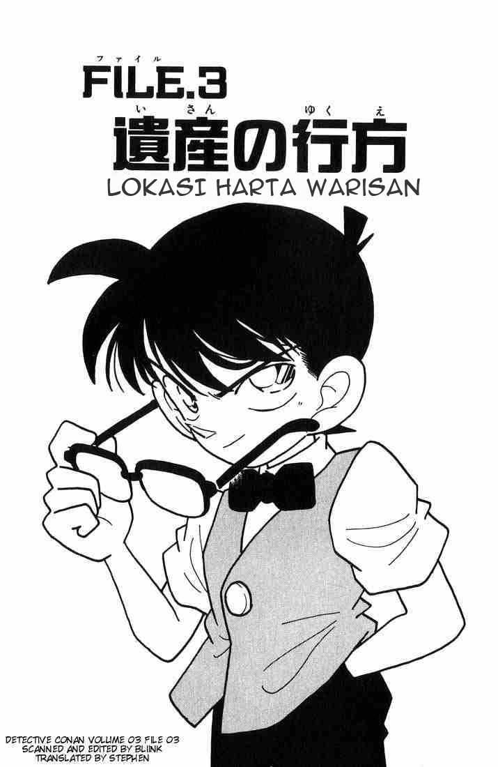 Detective Conan Chapter 22 Image 0