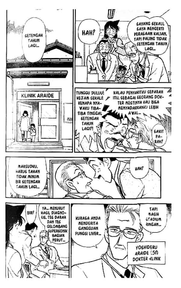 Detective Conan Chapter 234 Image 4