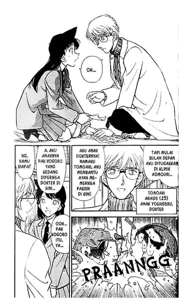 Detective Conan Chapter 234 Image 7