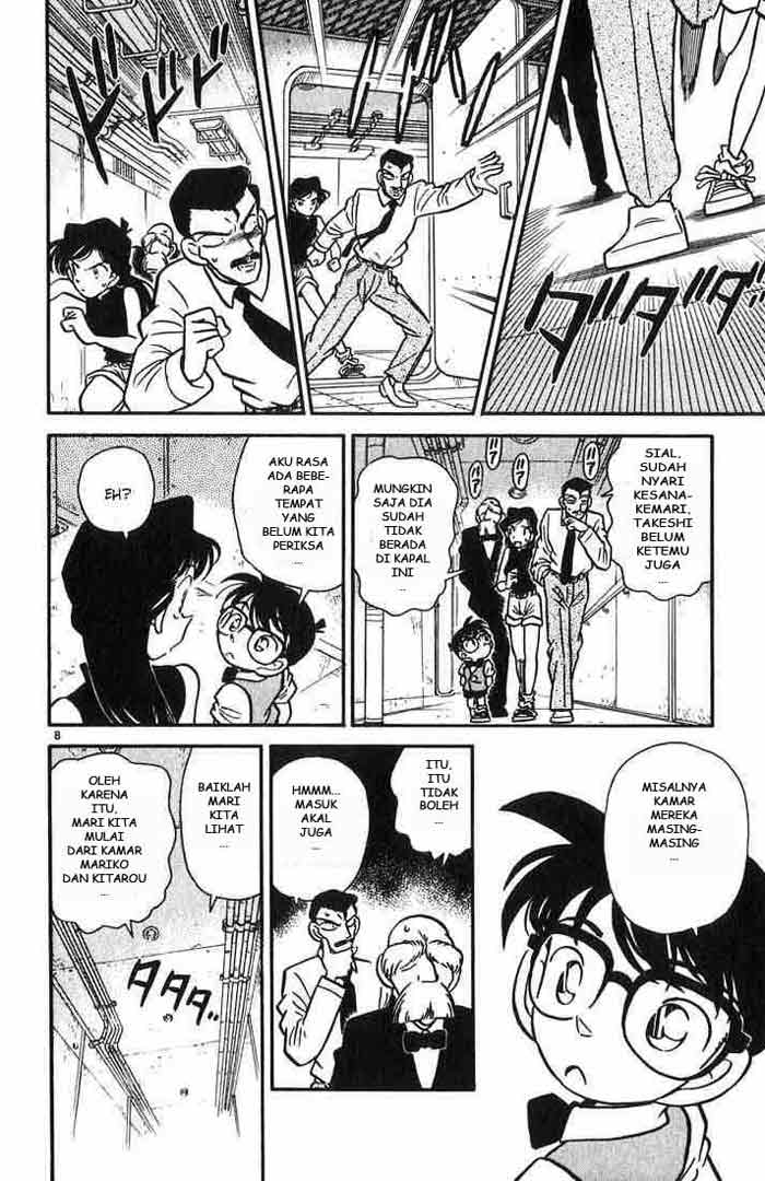 Detective Conan Chapter 24 Image 7