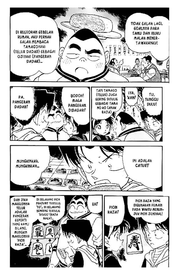 Detective Conan Chapter 253 Image 6