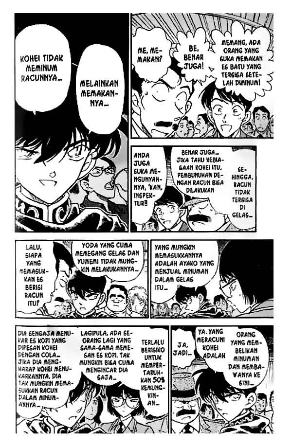 Detective Conan Chapter 257 Image 6