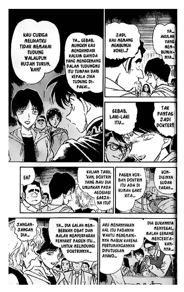 Detective Conan Chapter 257 Image 11