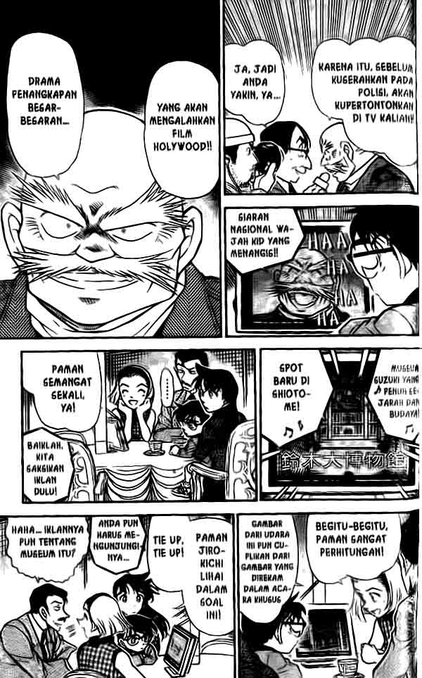 Detective Conan Chapter 455 Image 7