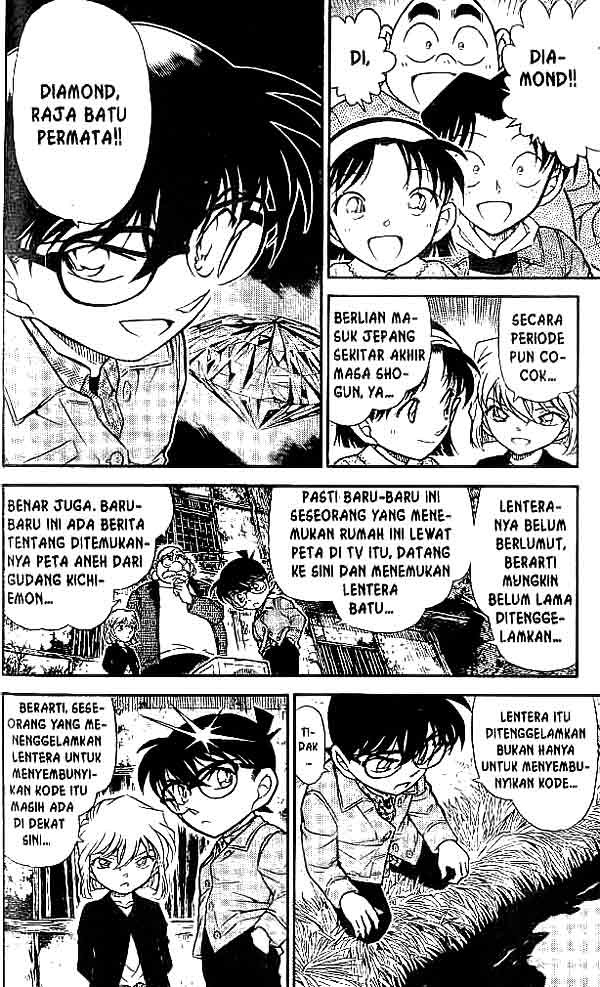 Detective Conan Chapter 475 Image 10